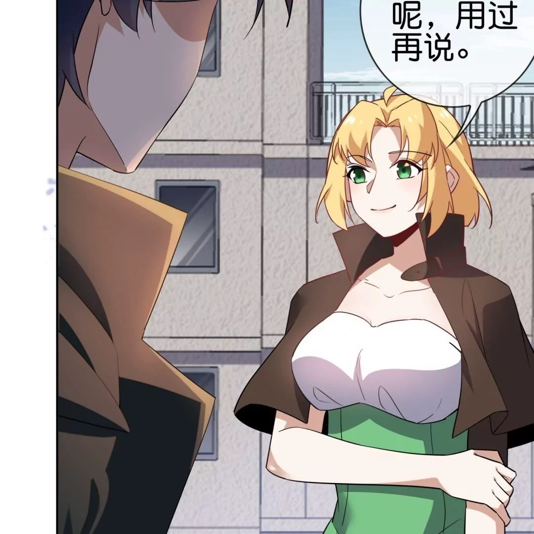 第63话  束手就擒吧！娜娜~(1/3)-第63话