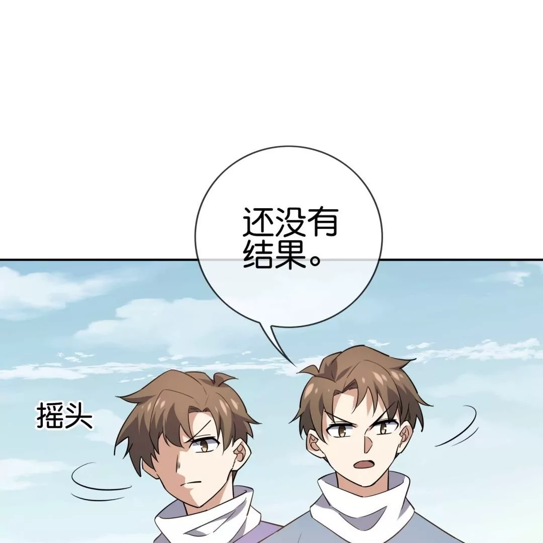 第63话  束手就擒吧！娜娜~(1/3)-第63话