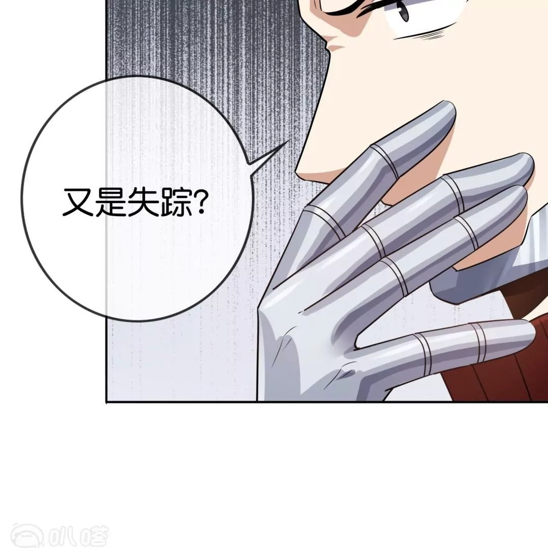 第63话  束手就擒吧！娜娜~(1/3)-第63话