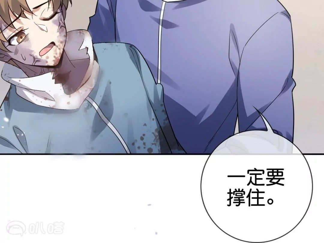 第65话  大小姐制服play(1/2)-第65话