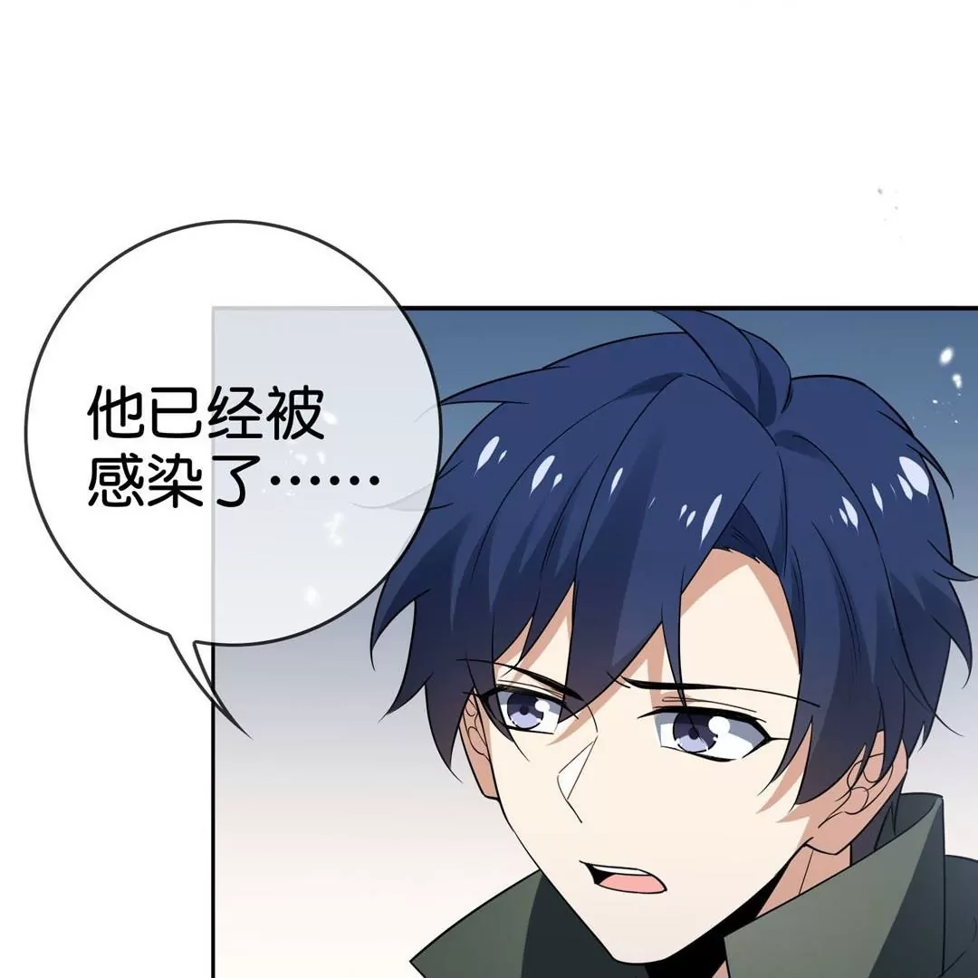 第65话  大小姐制服play(1/2)-第65话