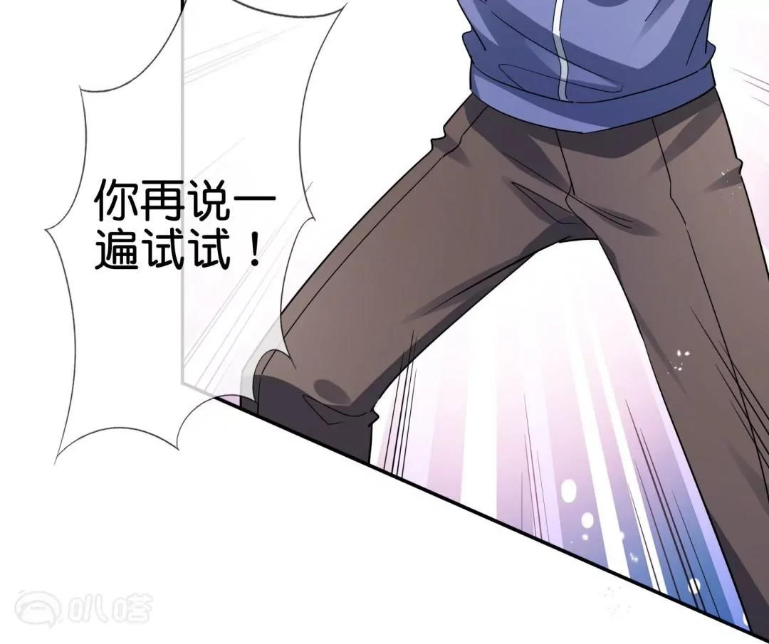 第65话  大小姐制服play(1/2)-第65话