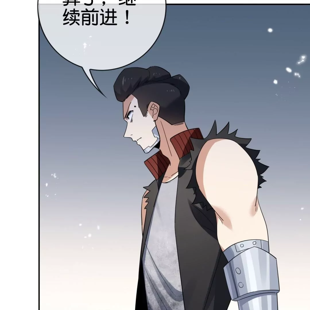 第65话  大小姐制服play(1/2)-第65话