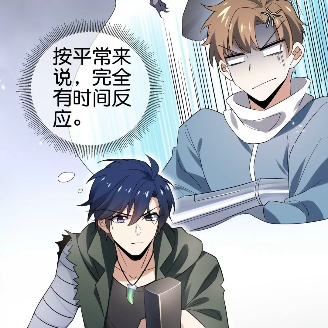 第65话  大小姐制服play(1/2)-第65话