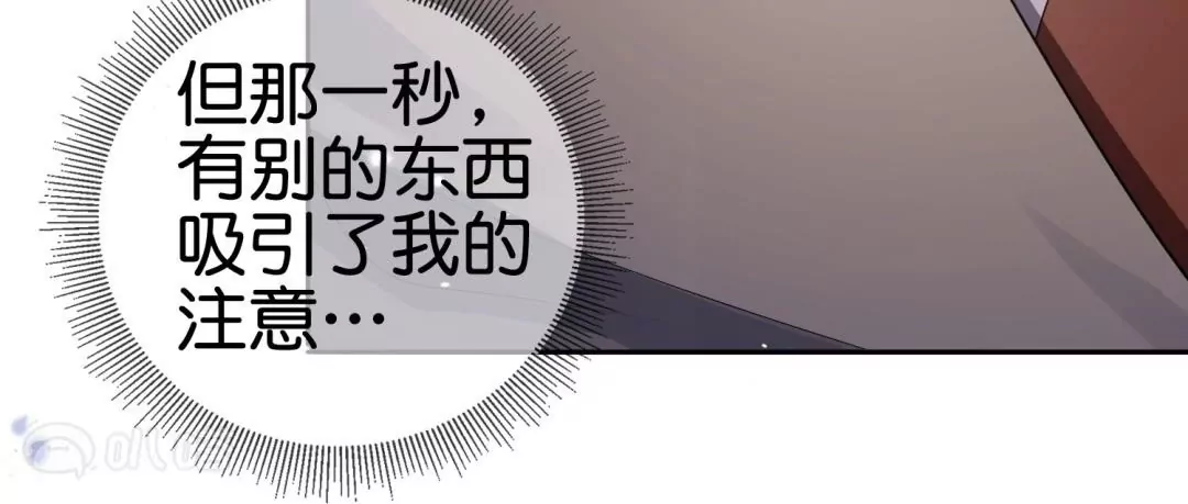 第65话  大小姐制服play(1/2)-第65话