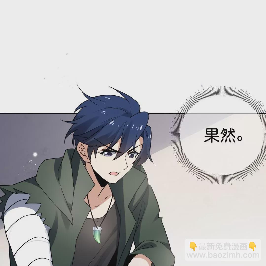 第65话  大小姐制服play(1/2)-第65话