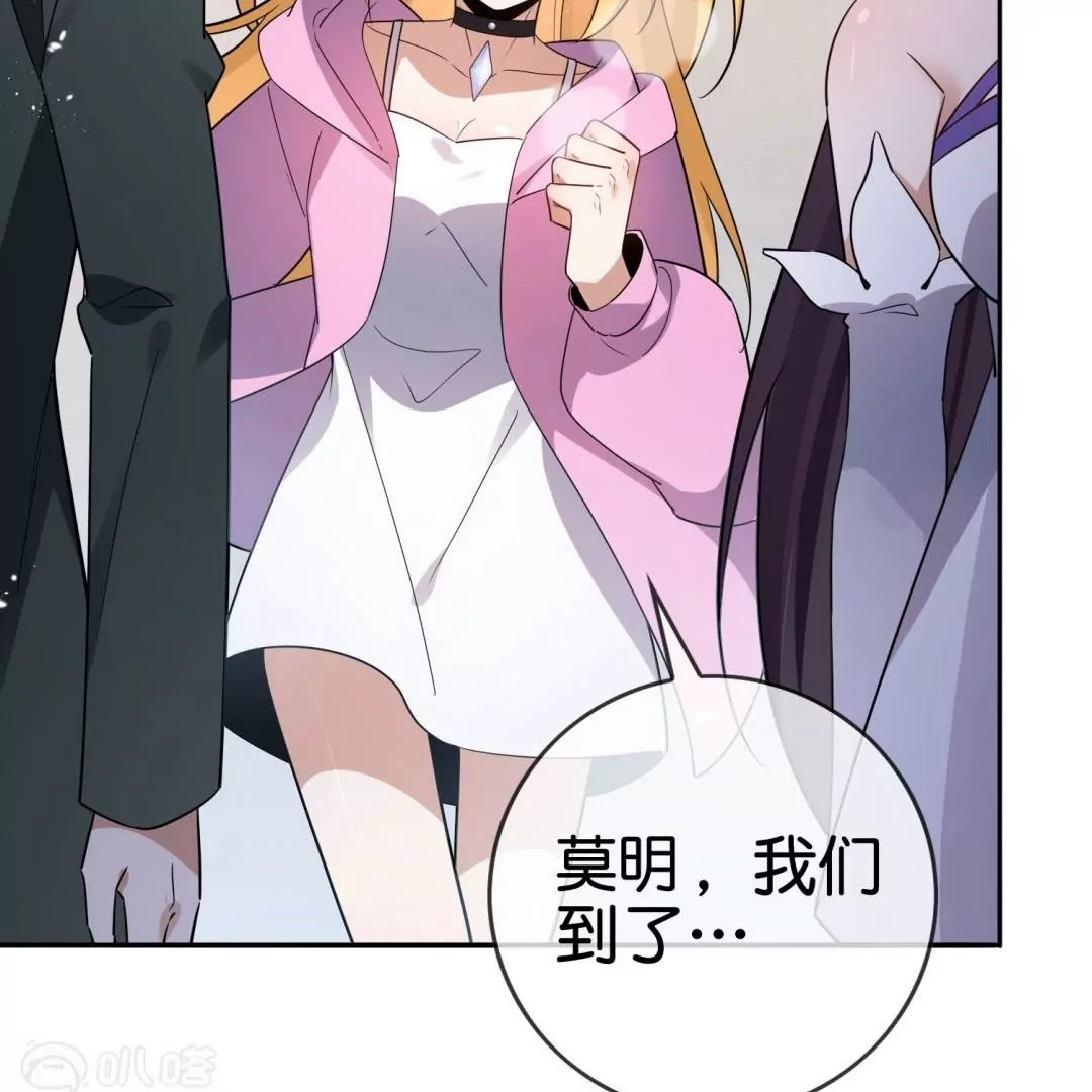 第65话  大小姐制服play(1/2)-第65话