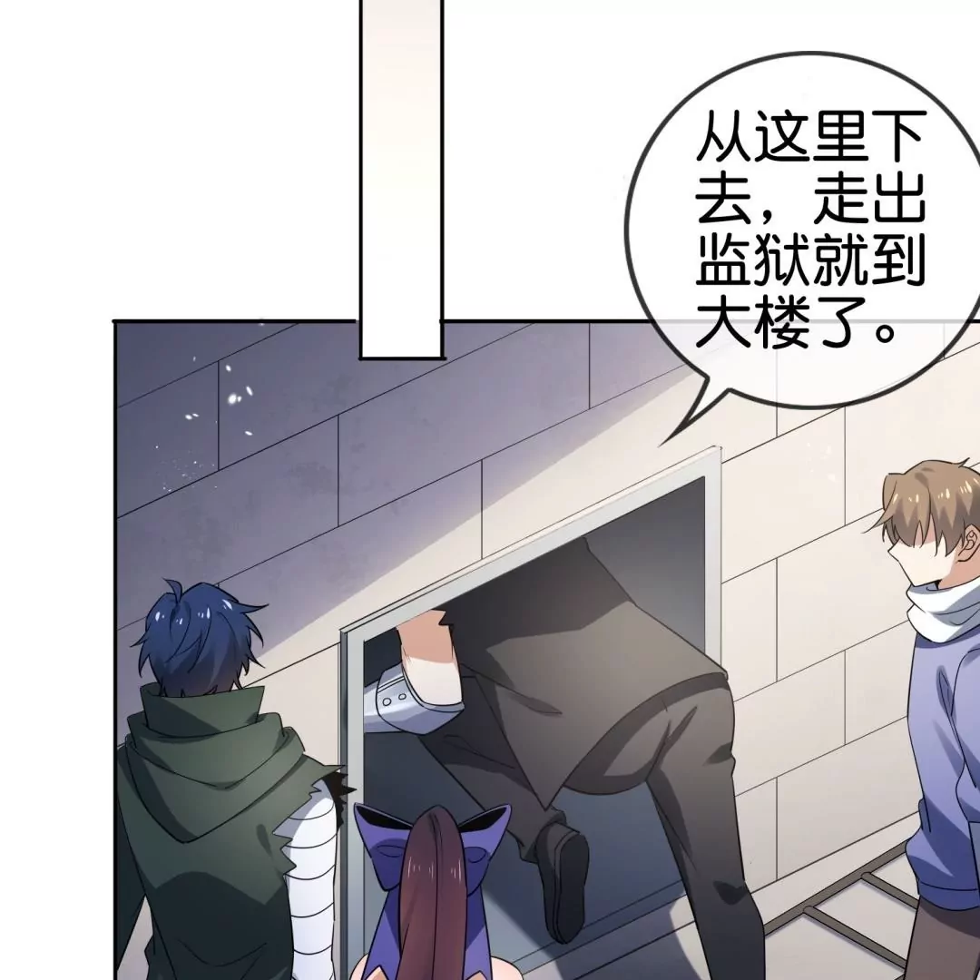 第65话  大小姐制服play(1/2)-第65话