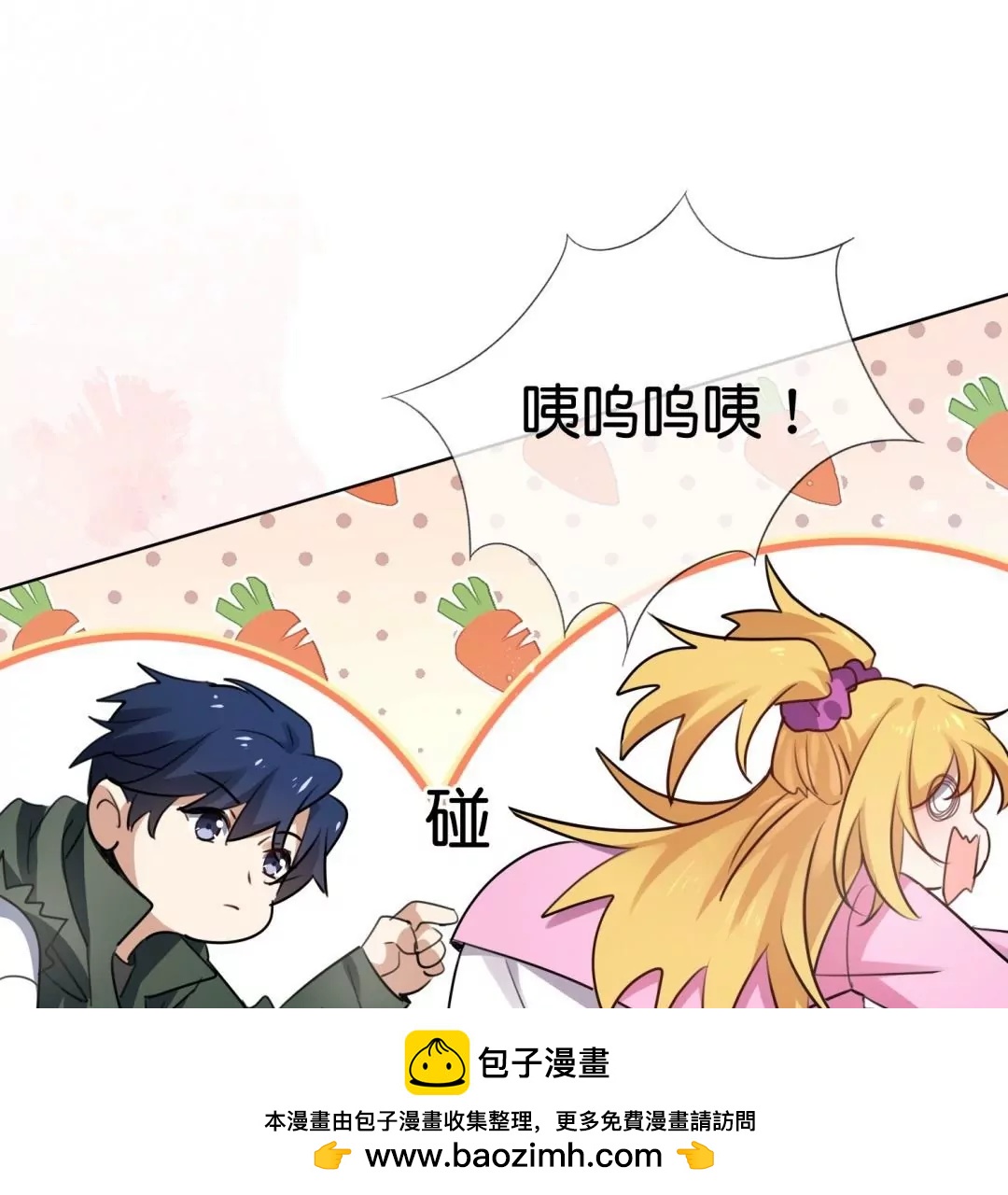 第65话  大小姐制服play(1/2)-第65话