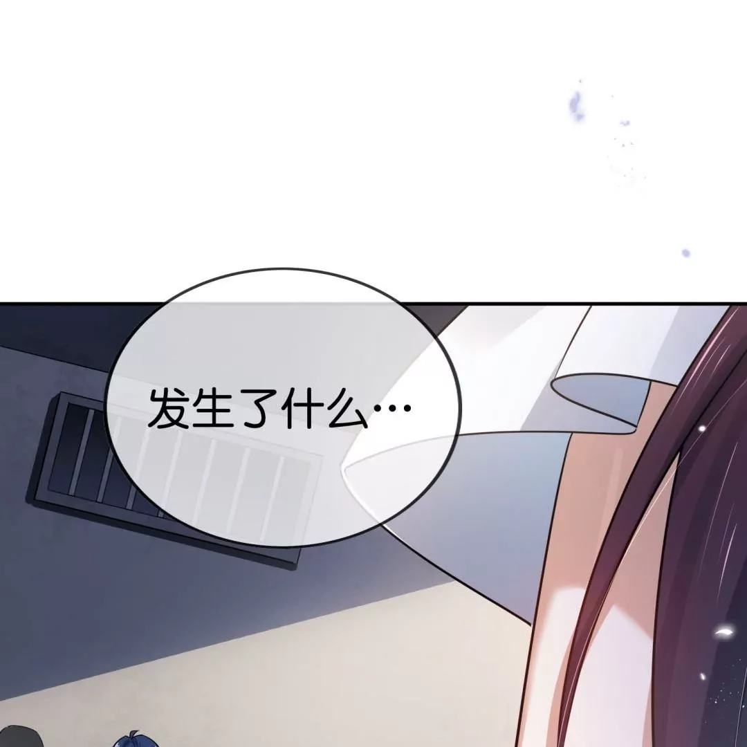 第65话  大小姐制服play(1/2)-第65话