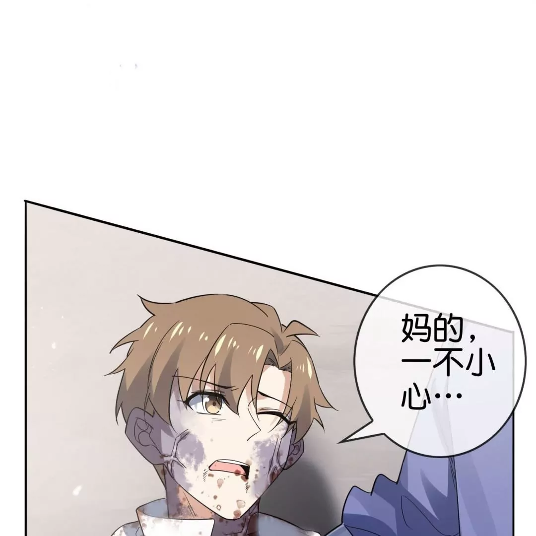 第65话  大小姐制服play(1/2)-第65话