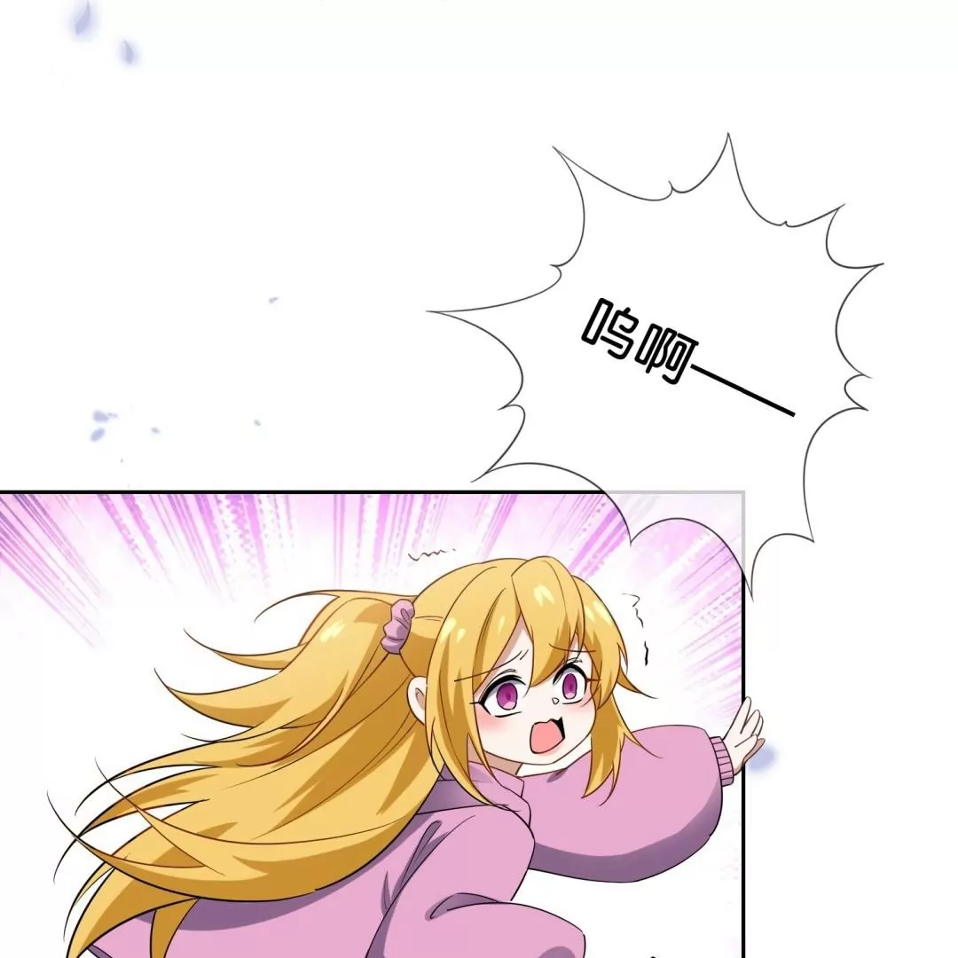 某天成爲末世英雄 - 第67話  娜娜的大傢伙~(1/2) - 5