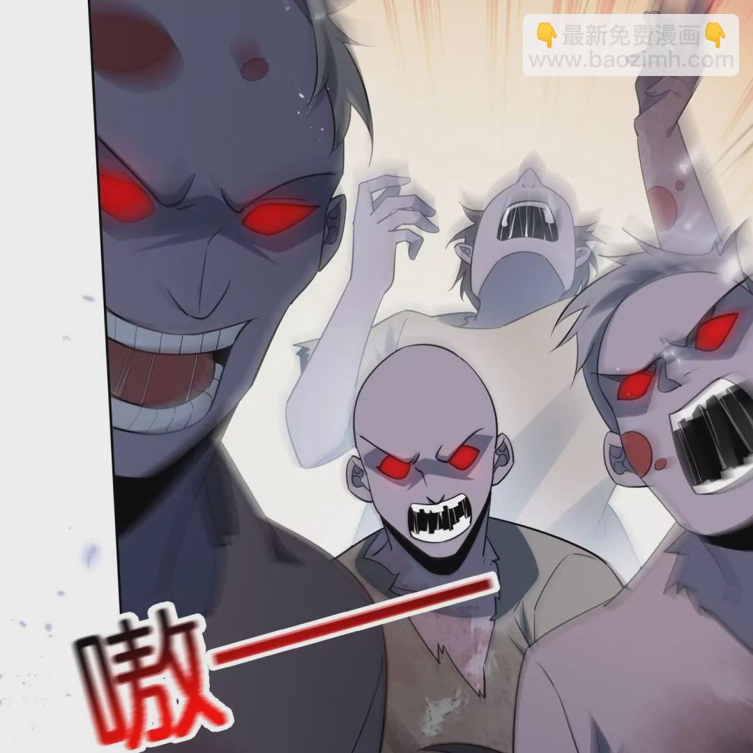 第69话  神秘女子突袭(1/3)-第69话