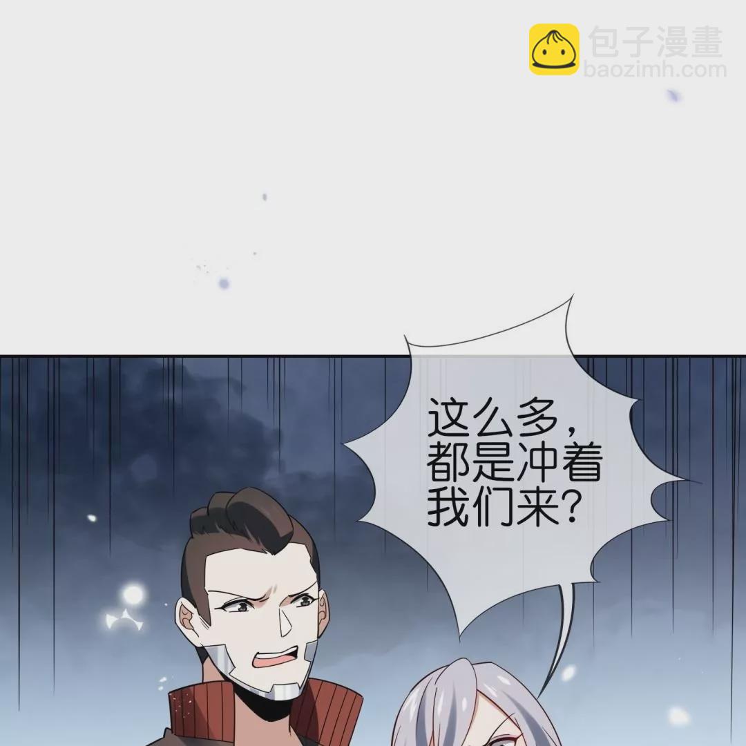 第69话  神秘女子突袭(1/3)-第69话