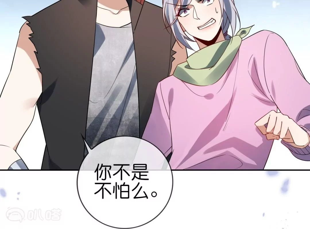 第69话  神秘女子突袭(1/3)-第69话