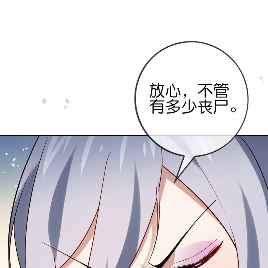 第69话  神秘女子突袭(1/3)-第69话