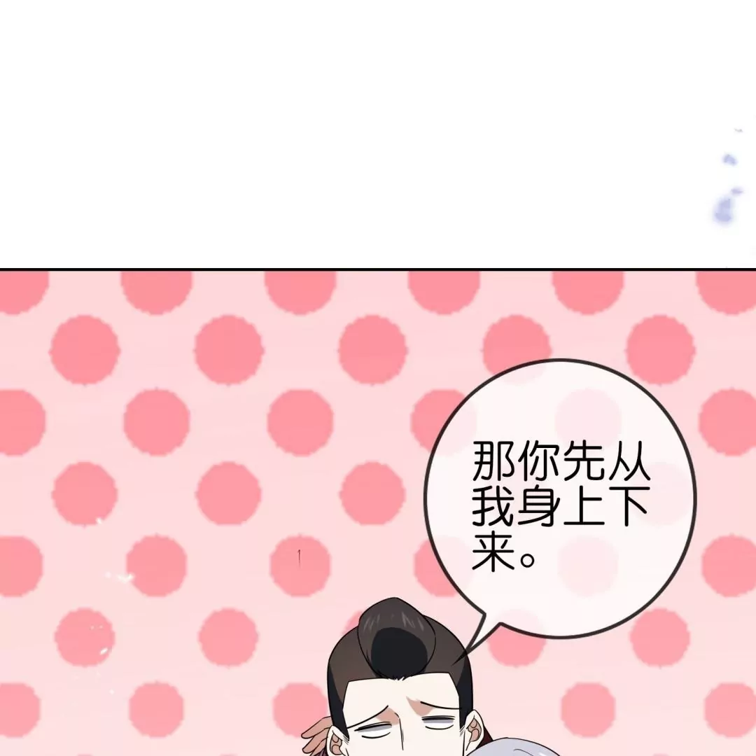 第69话  神秘女子突袭(1/3)-第69话