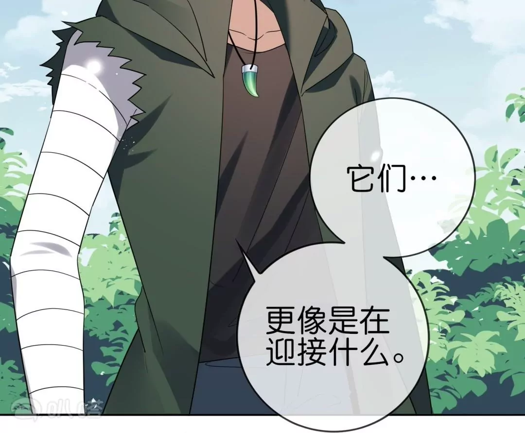 第69话  神秘女子突袭(1/3)-第69话