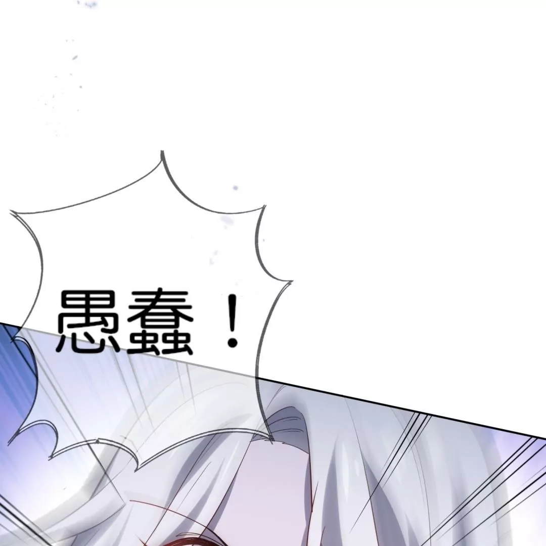 第69话  神秘女子突袭(1/3)-第69话