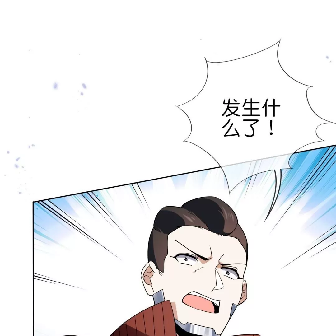 第69话  神秘女子突袭(1/3)-第69话