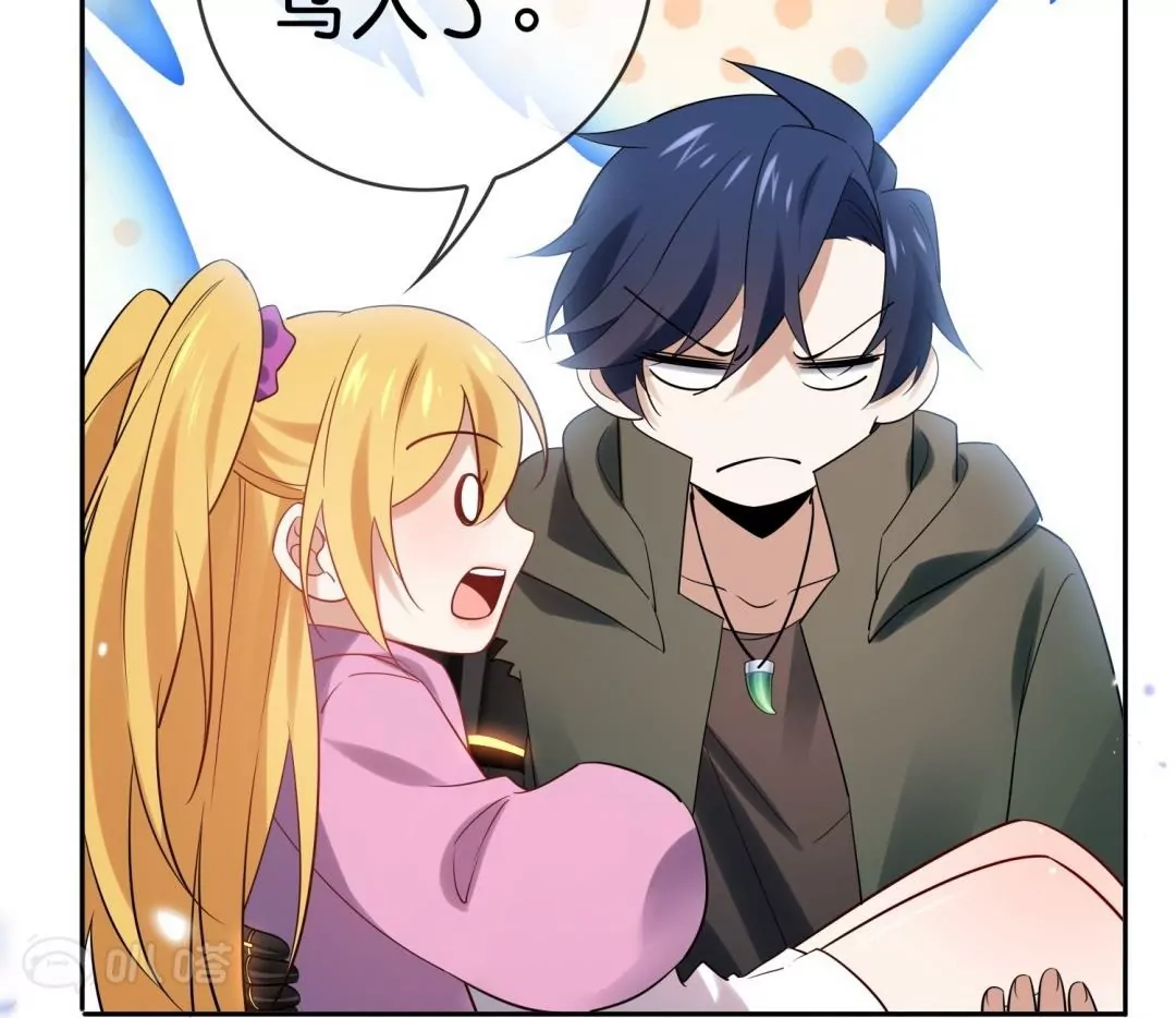 第71话  疯狂的王教授(1/2)-第71话