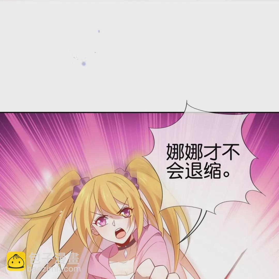 第71话  疯狂的王教授(1/2)-第71话