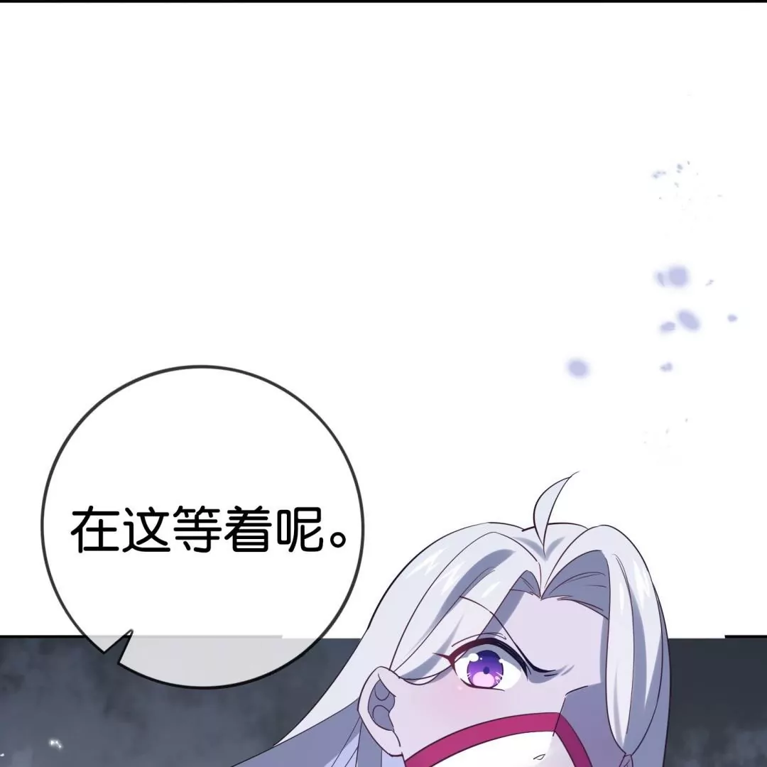 第71话  疯狂的王教授(1/2)-第71话