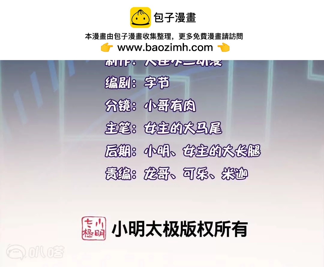 第73话  丧尸军团卷土重来(1/2)-第73话