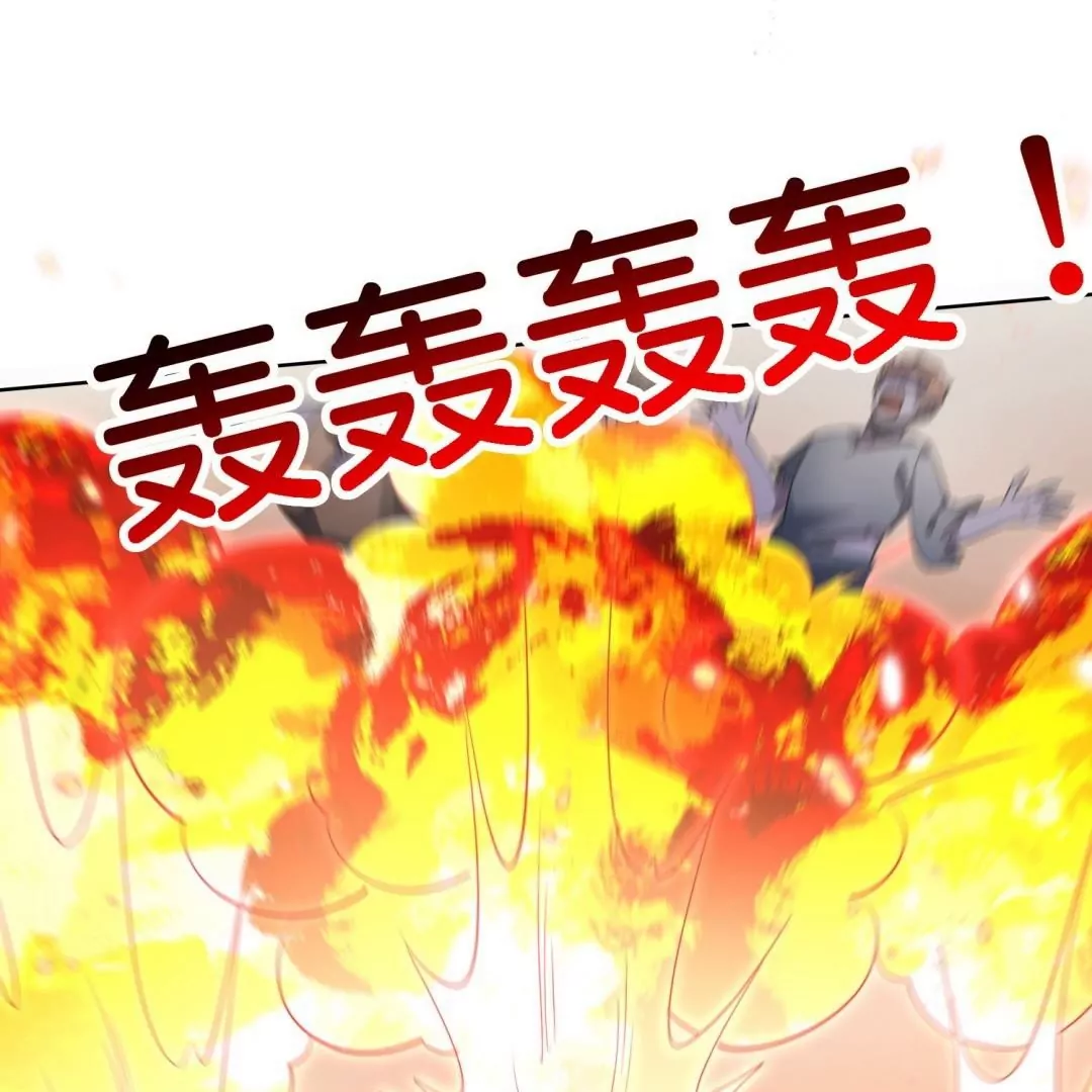 第73话  丧尸军团卷土重来(1/2)-第73话