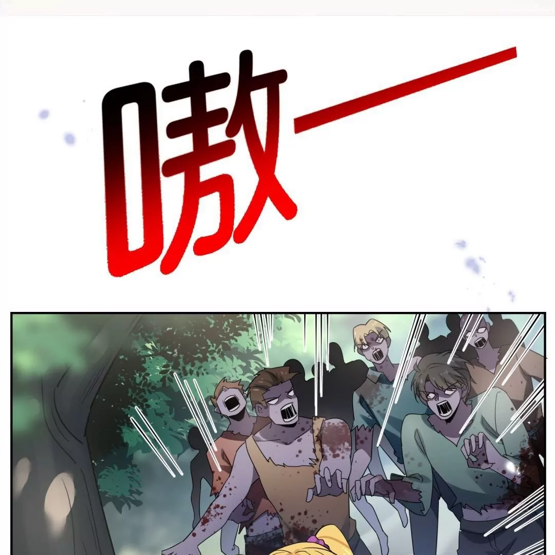 第73话  丧尸军团卷土重来(1/2)-第73话