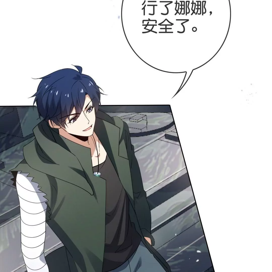 第73话  丧尸军团卷土重来(1/2)-第73话