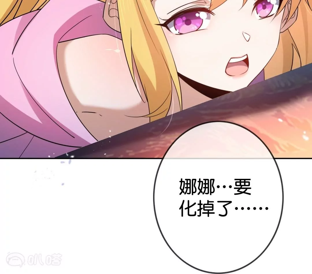 第73话  丧尸军团卷土重来(1/2)-第73话