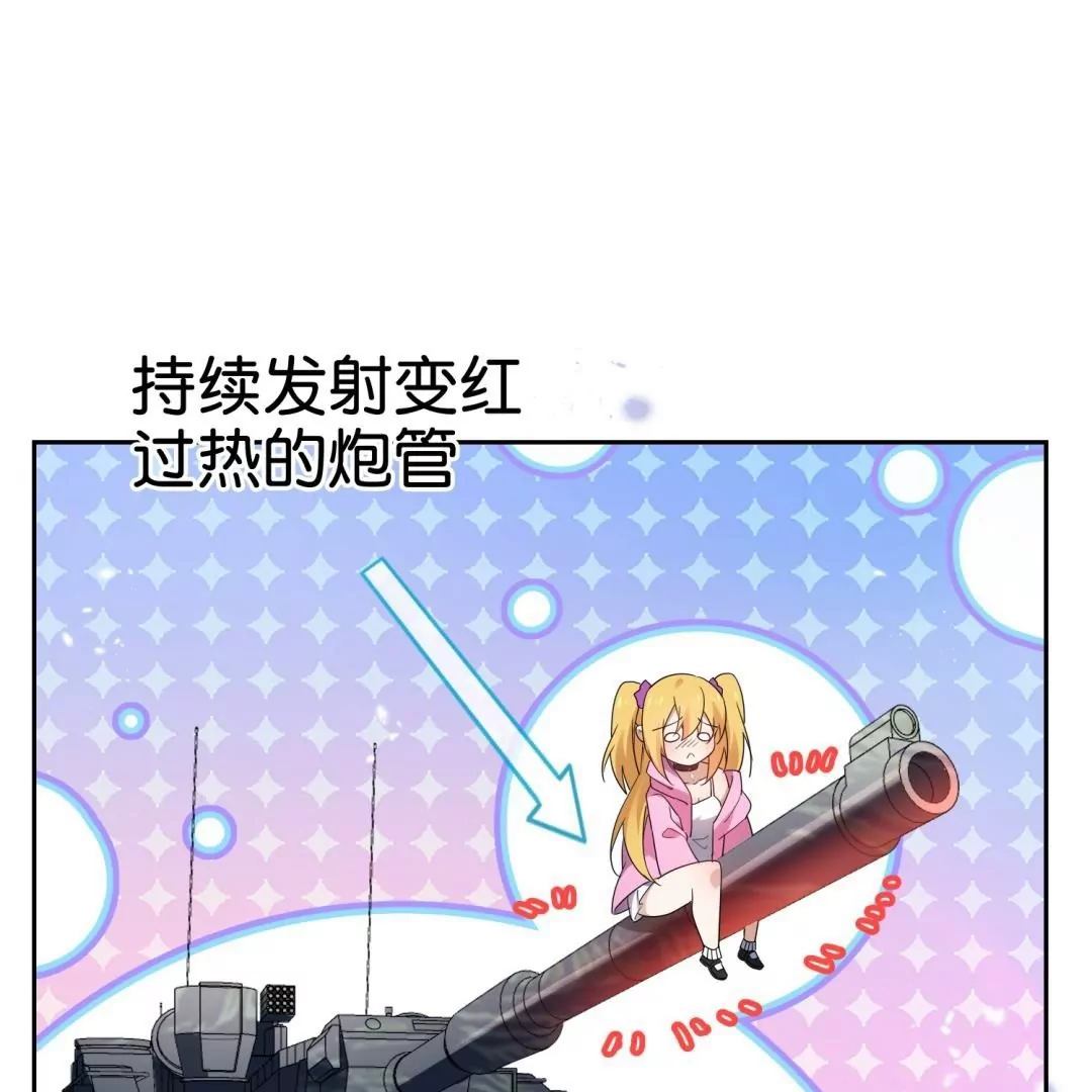 第73话  丧尸军团卷土重来(1/2)-第73话