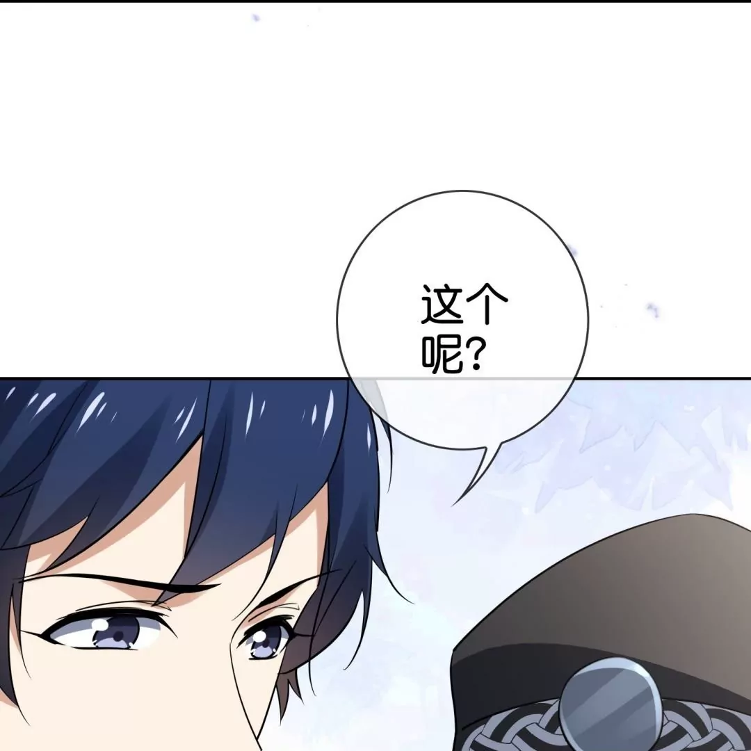 第73话  丧尸军团卷土重来(1/2)-第73话