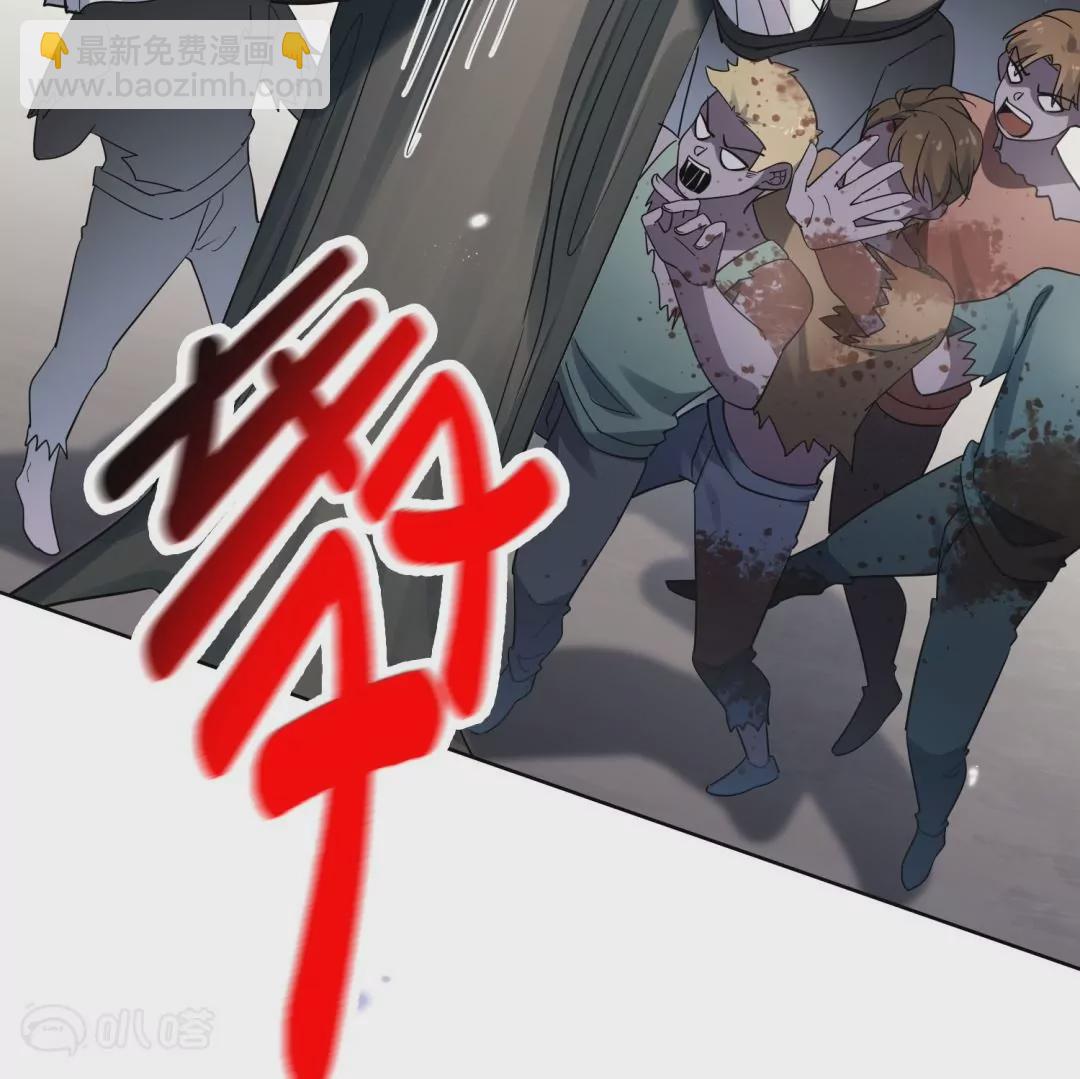 第73话  丧尸军团卷土重来(1/2)-第73话