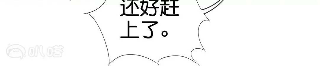 第75话  一切终结！(1/3)-第75话