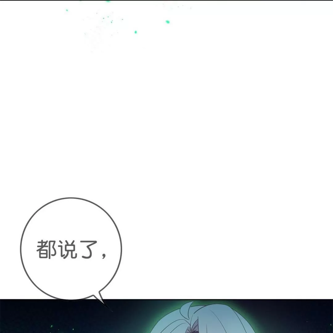 第75话  一切终结！(1/3)-第75话