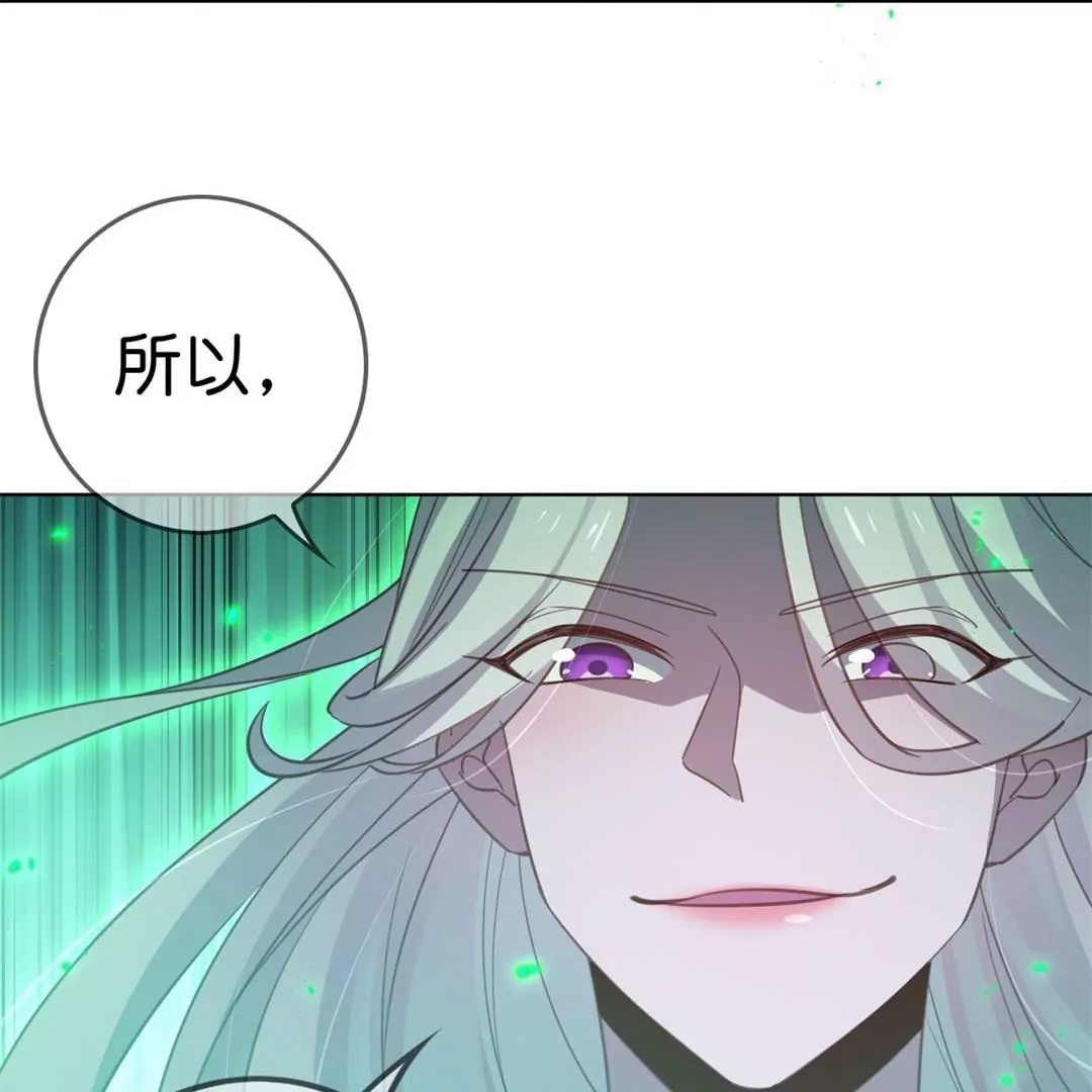 第75话  一切终结！(1/3)-第75话