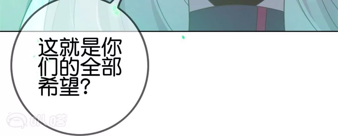 第75话  一切终结！(1/3)-第75话