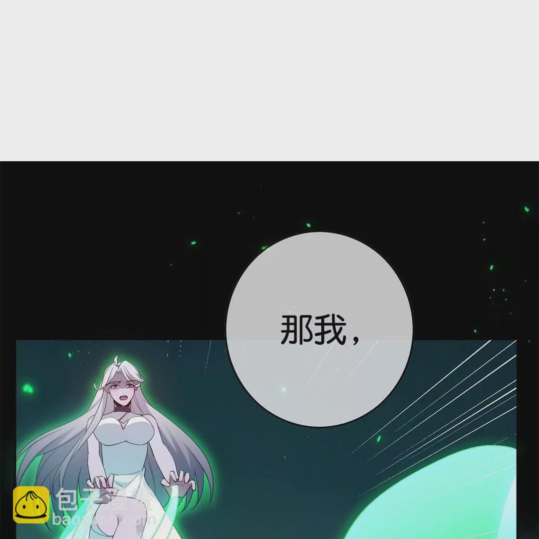 第75话  一切终结！(1/3)-第75话