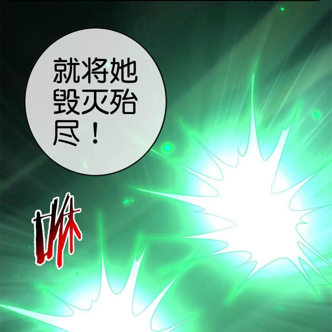 第75话  一切终结！(1/3)-第75话