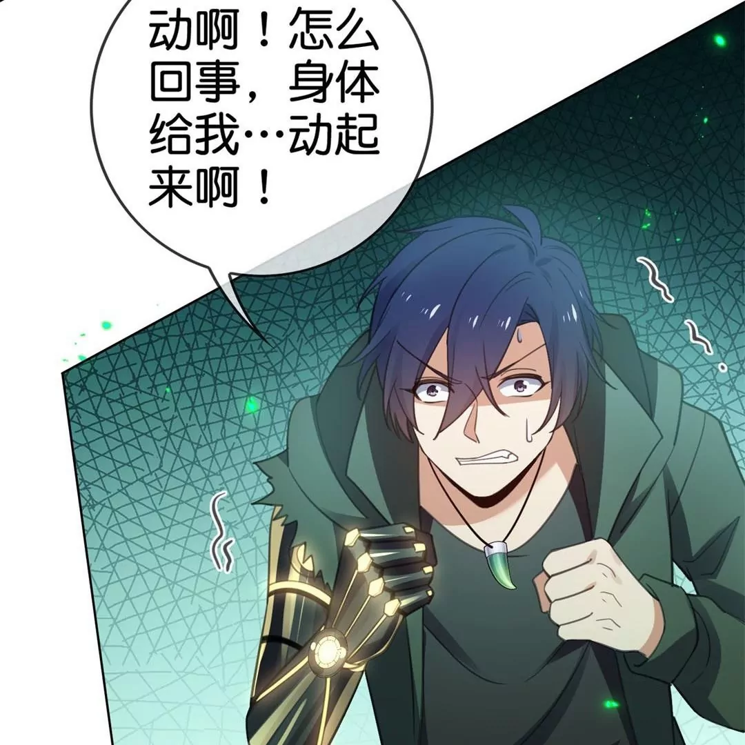 第75话  一切终结！(1/3)-第75话