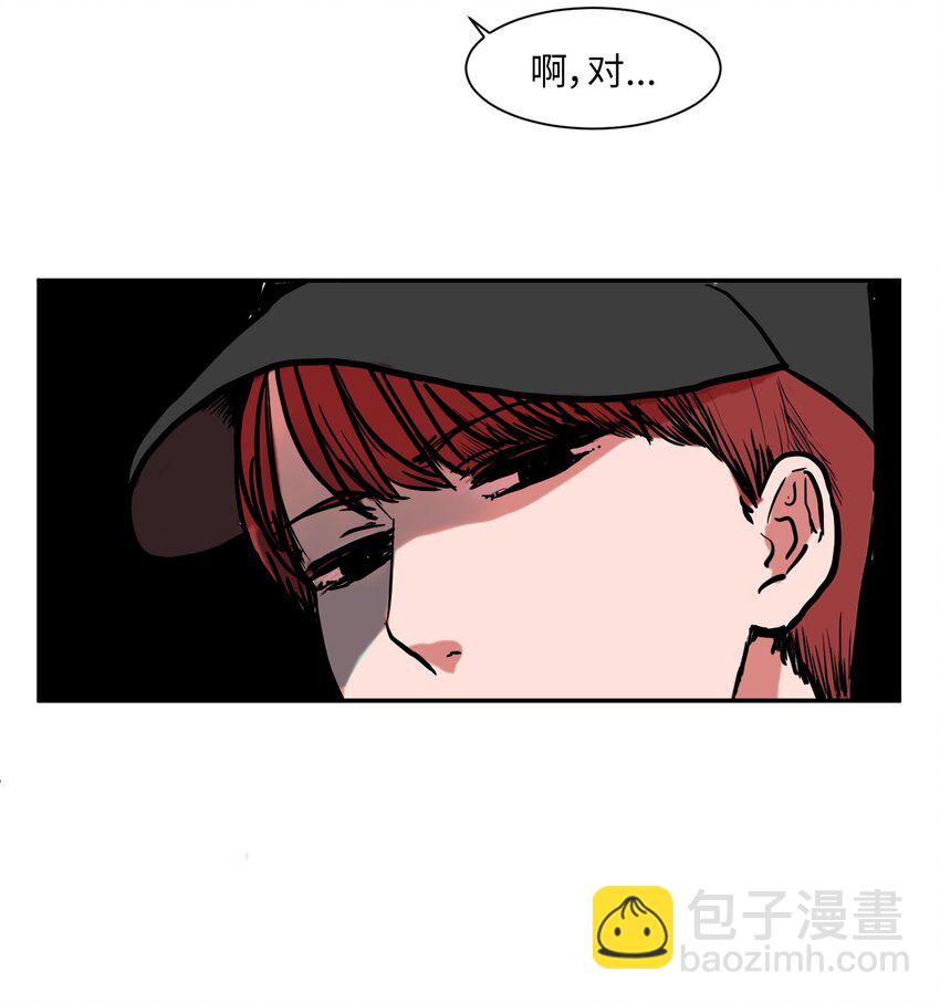 001 沉迷游戏-第1话