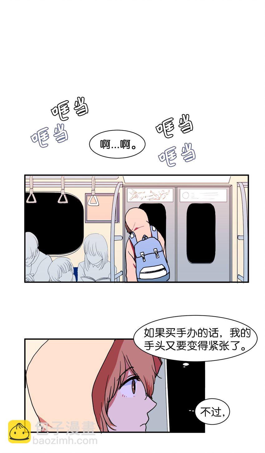 001 沉迷游戏-第1话