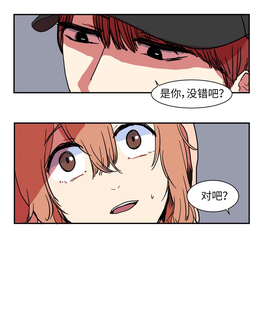 001 沉迷游戏-第1话