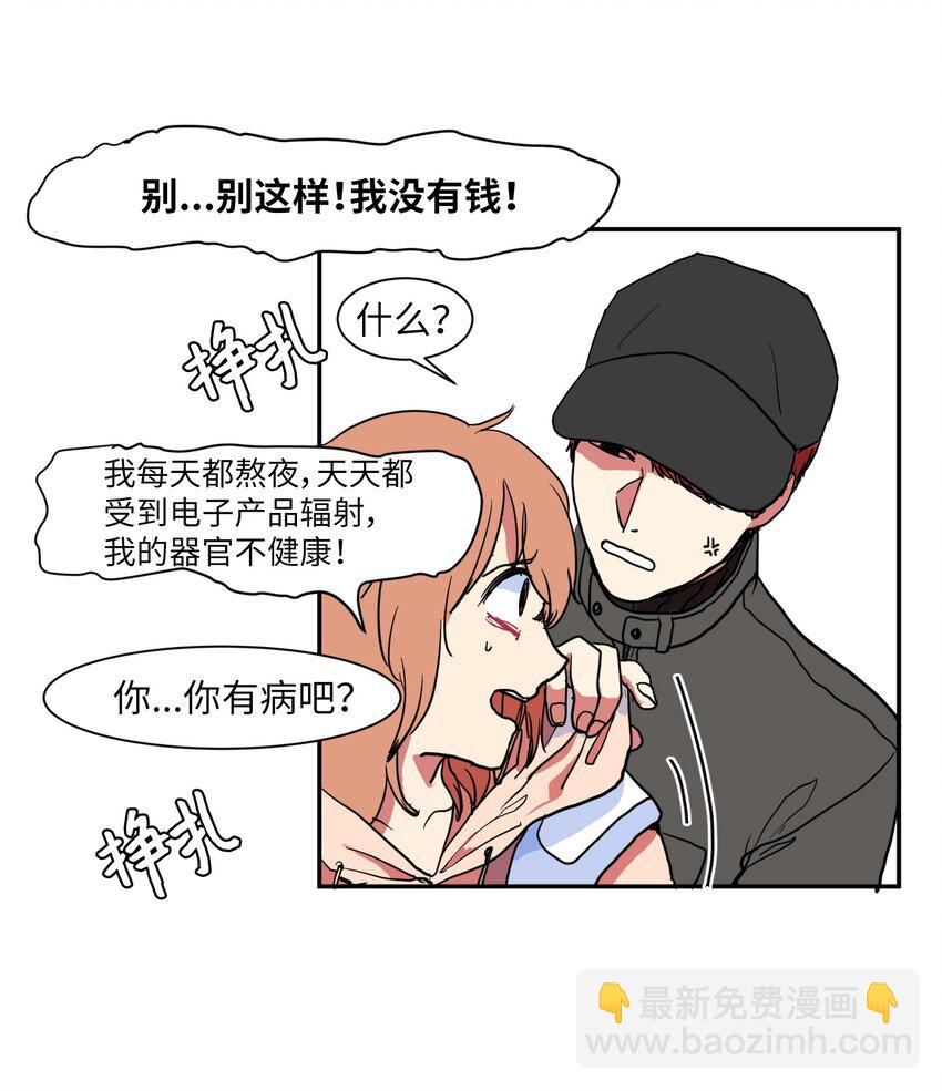 001 沉迷游戏-第1话