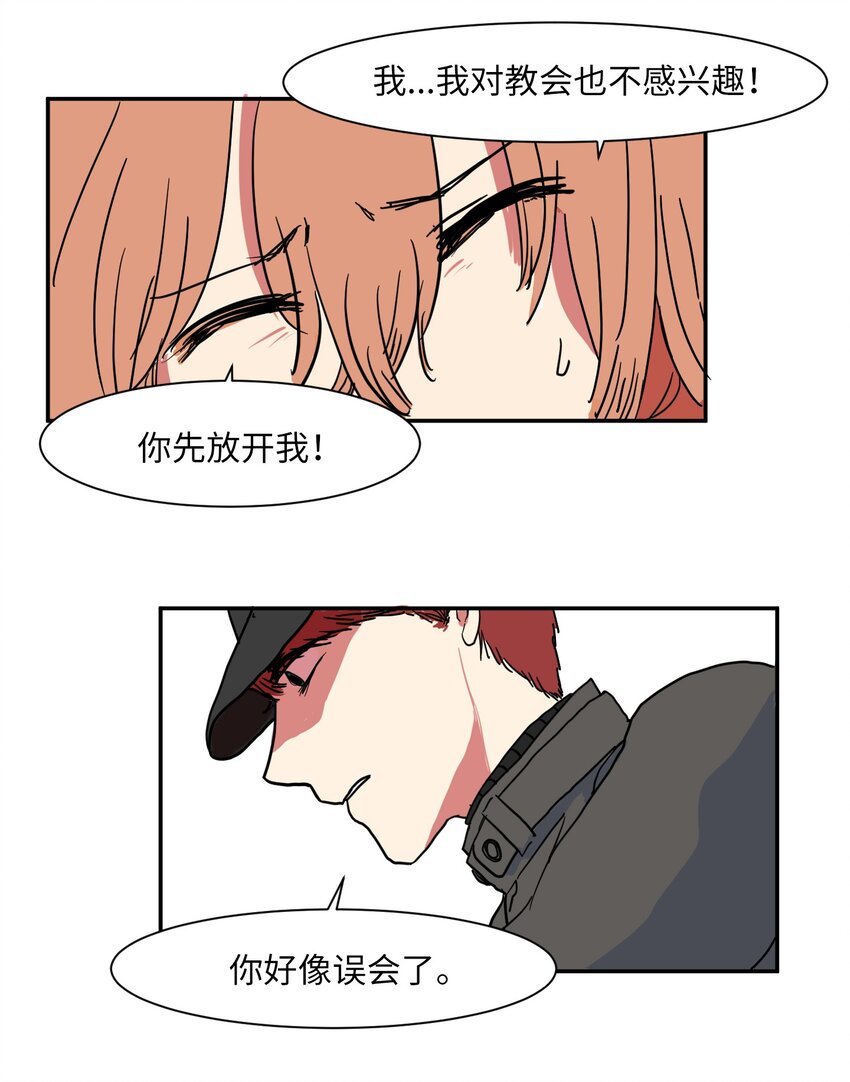 001 沉迷游戏-第1话