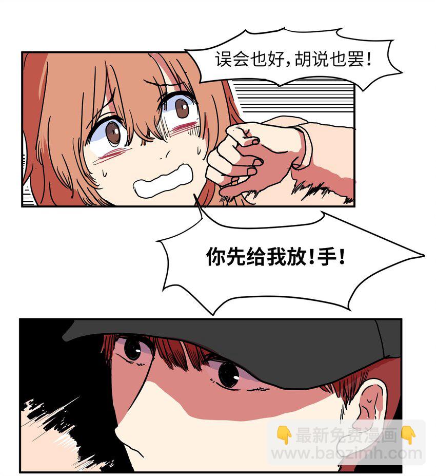 001 沉迷游戏-第1话