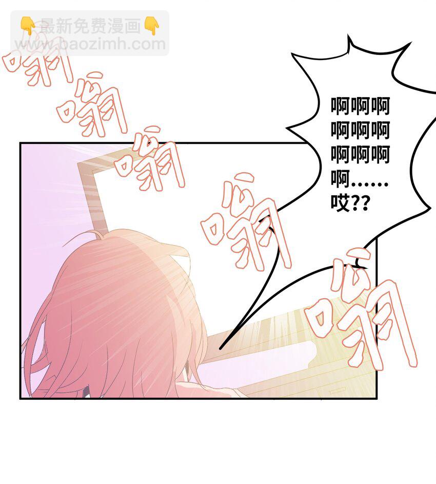 001 沉迷游戏-第1话