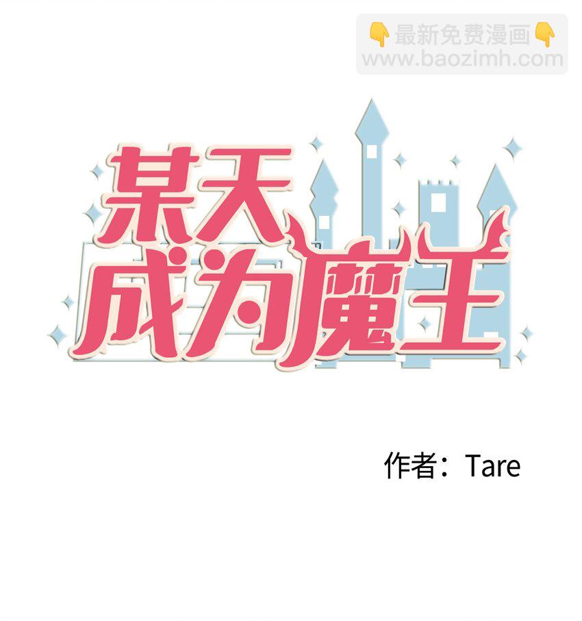 001 沉迷游戏-第1话